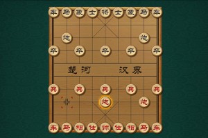 中国象棋对弈