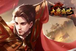 《🔑👒万彩吧中国APP下载登录入口IOSAndroid通用🎏版手机🎮app-v7.1.22》游戏画面1