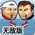 🧗‍♀🤼‍♂️️永利集团中国官方网站🎖App🎮-Store-v1.0.60无敌版