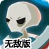 ⚡十🏂🤼博体育app官网版官方APP下载IOSAndroid通用版-v1.2.99无敌版