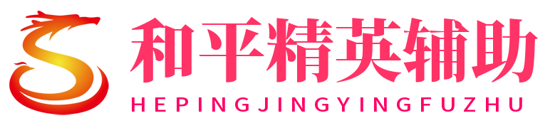 和平精英辅助网logo